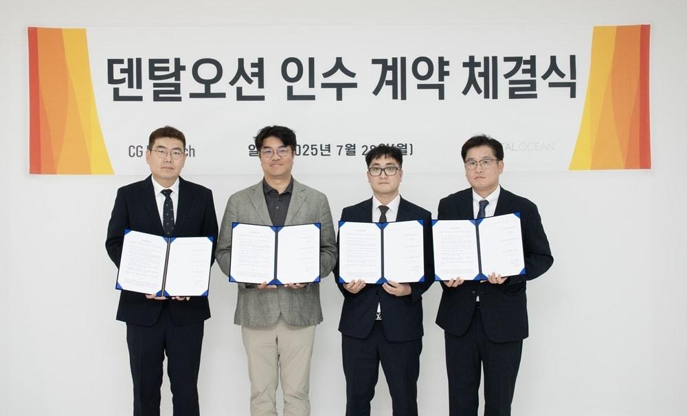 본문 이미지 -  시지메드텍이 치과 부품 전문기업 덴탈오션과 인수 계약 체결식을 진행하고 있다. &#40;대웅 제공&#41;