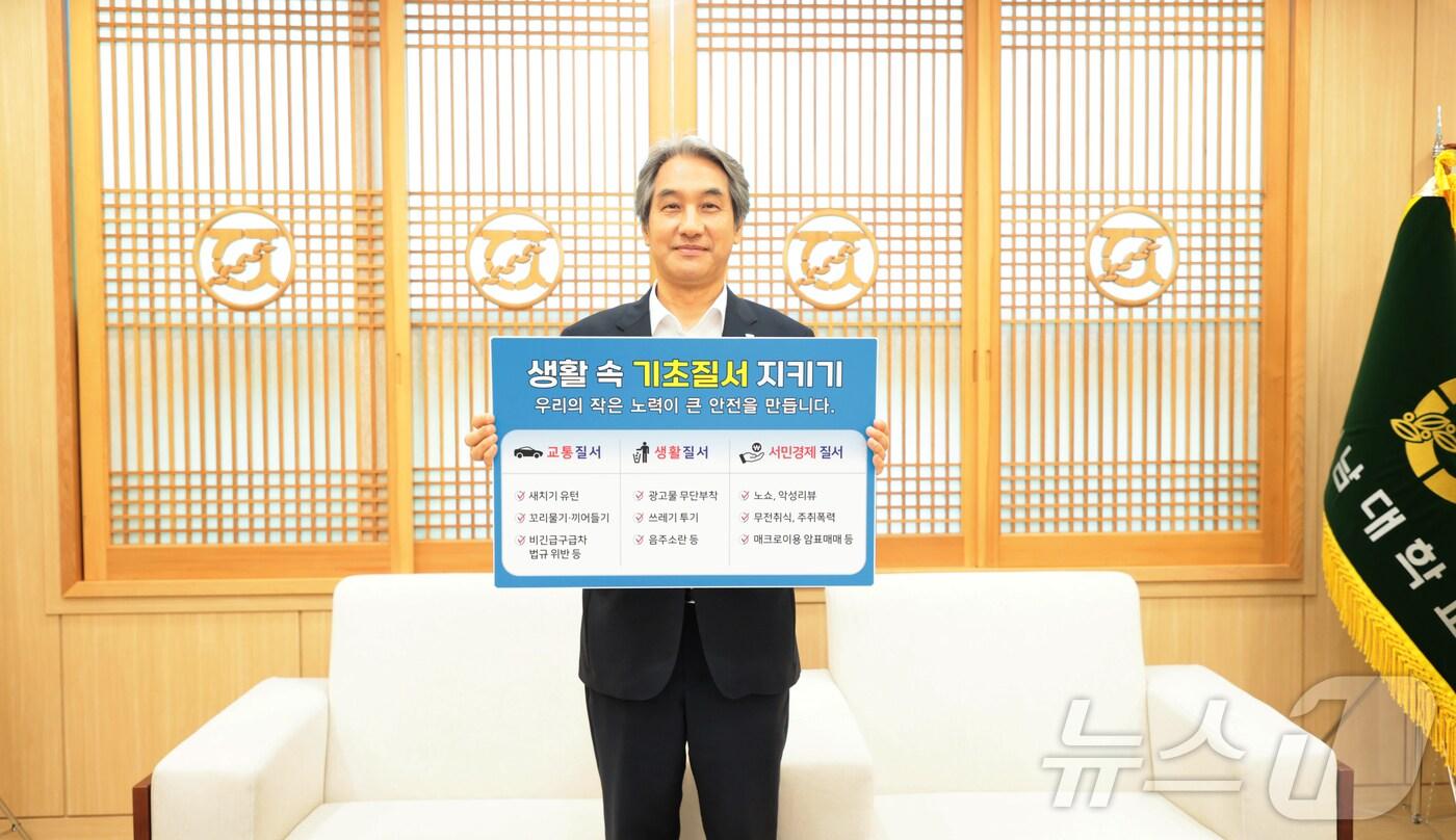 이근배 전남대 총장이 기초질서 지키기 캠페인에 참여하고 있다.(전남대 제공. 재배포 및 DB 금지)