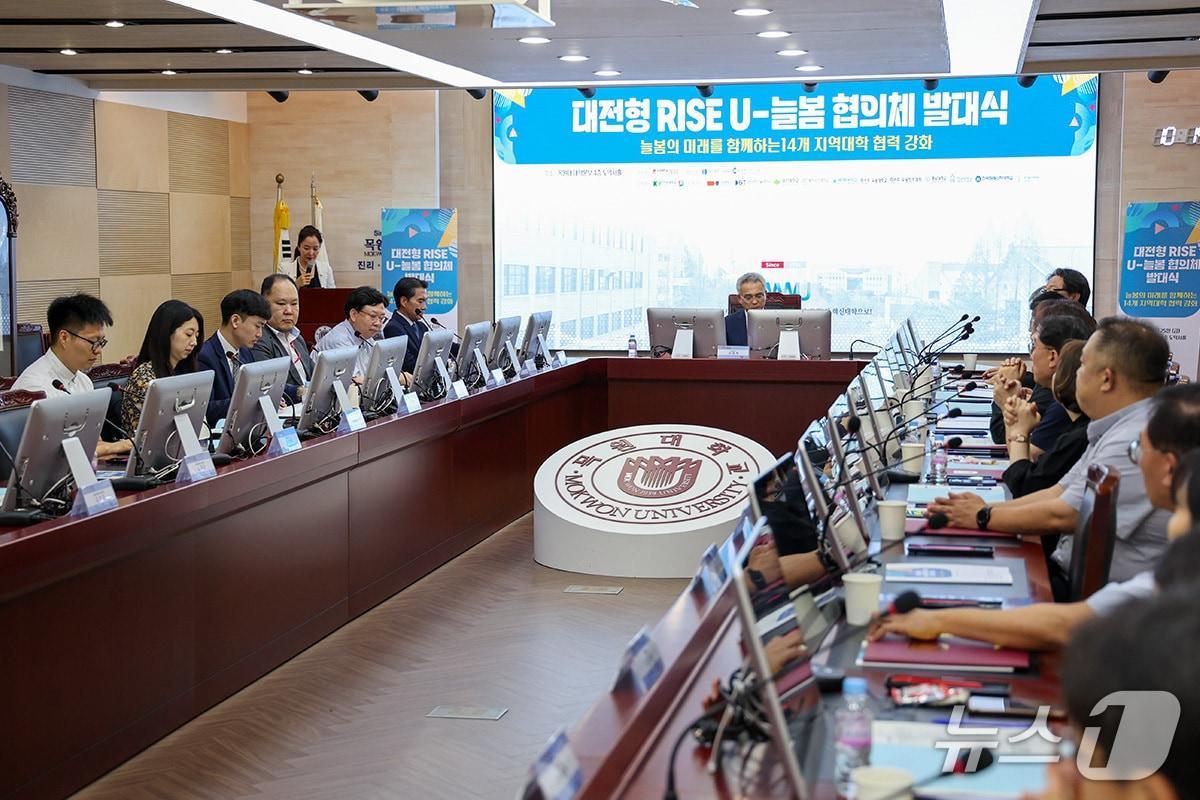 본문 이미지 - 목원대 대학본부 4층 도익서홀에서 열린 ‘대전형 RISE U-늘봄 협의체 발대식’에서 14개 대학 관계자 등이 회의를 하고 있다. &#40;목원대 제공.재판매 및 DB금지&#41;/뉴스1 