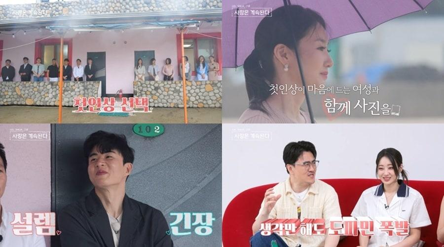 본문 이미지 - SBS플러스, ENA