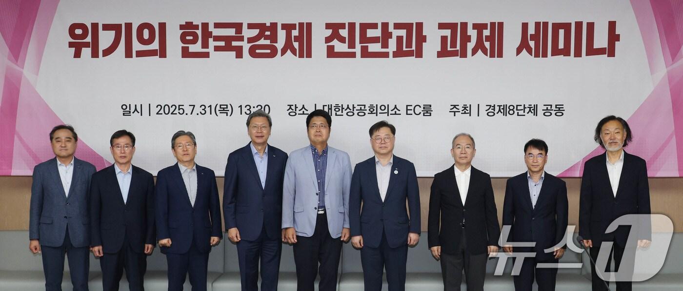 박일준 대한상공회의소 상근부회장이 31일 서울 중구 대한상의에서 개최된 '위기의 한국경제 진단과 과제' 세미나에서 참석자들과 함께 기념촬영을 하고 있다. (대한상공회의소 제공. 재판매 및 DB 금지) 2025.7.31/뉴스1