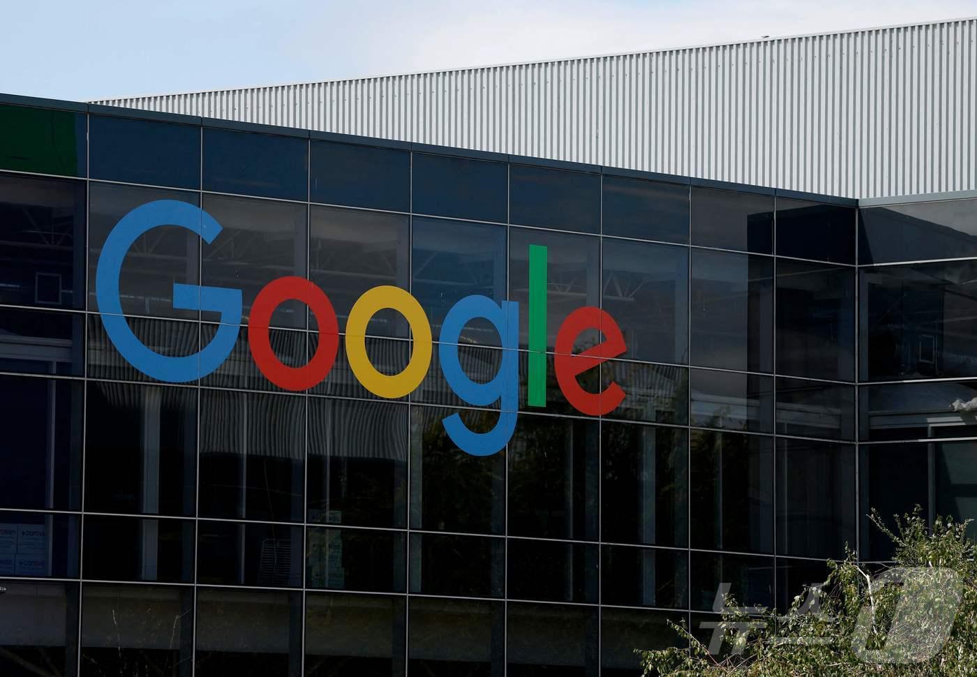 캘리포니아 마운틴뷰에 위치한 구글 본사 캠퍼스 건물.ⓒ AFP=뉴스1