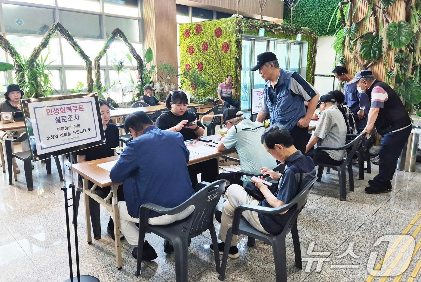 빛고을노인건강타운이 타운을 이용하는 60세 이상 노인을 대상으로 '민생 회복 소비쿠폰 활용과 인식' 설문조사를 진행하고 있다.(빛고을노인건강타운 제공. 재판매 및 DB 금지) 