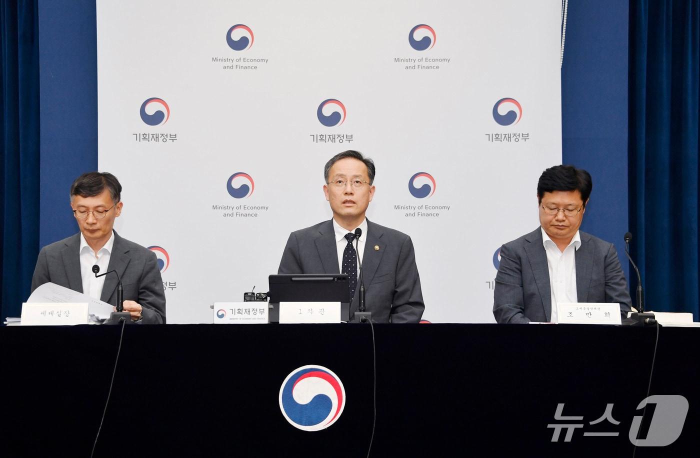 이형일 기획재정부 1차관이 지난 29일 정부세종청사에서 열린 '2025년 세제개편안 상세 브리핑'에서 주요 내용을 발표하고 있다. (기획재정부 제공. 재판매 및 DB 금지) 2025.7.31/뉴스1