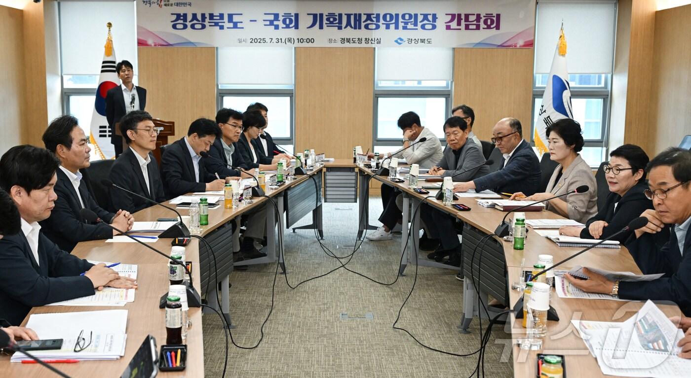 경북도가 31일 임이자 국회 기획재정위원장과 간담회를 갖고 내년 주요 정책 현안과 국비 확보 방안을 논의했다.(경북도 제공, 재판매 및 DB 금지)ⓒ News1 김대벽기자