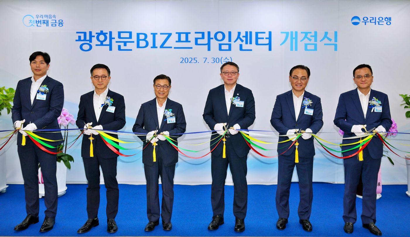 지난 30일 (왼쪽부터) 이존우 (주)알스퀘어 대표,  윤건수 DSC인베스트먼트(주) 대표, 정계성 김앤장법률사무소 대표변호사, 정진완 은행장(왼쪽 네번째), 배연수 기업그룹장, 정인재 센터장이 ‘광화문 BIZ프라임센터’ 개점식에 참석해 기념사진을 촬영하고 있다. (우리은행 제공)