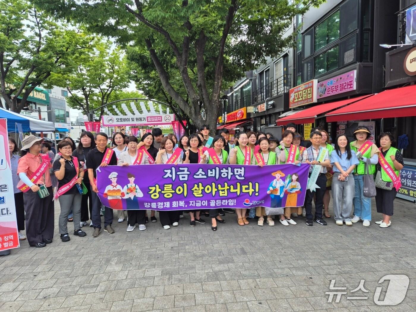 본문 이미지 - 강원 강릉시 민생회복 소비쿠폰 촉진 캠페인.(강릉시 제공, 재판매 및 DB 금지) 2025.7.31/뉴스1