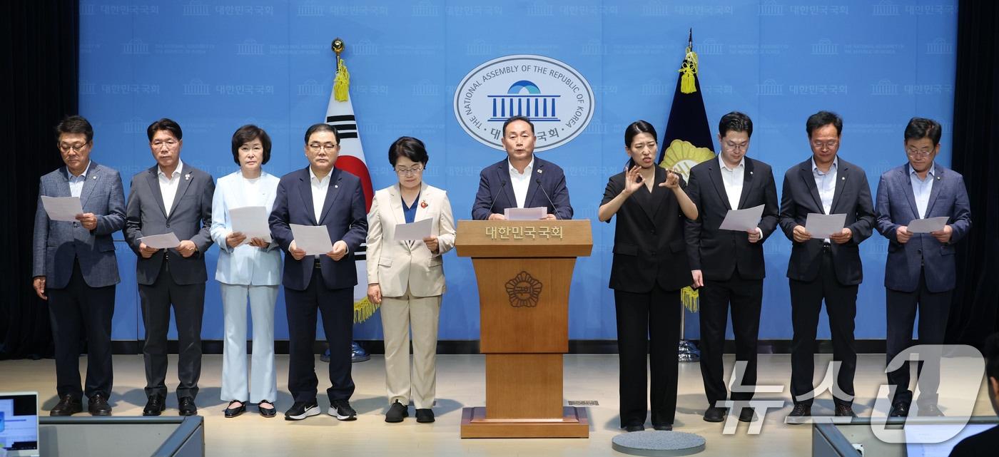 국회 산업통상자원중소벤처기업위원회 소속 더불어민주당 의원들이 31일 오후 서울 여의도 국회 소통관에서 한미 통상협상 관련 기자회견을 하고 있다. 2025.7.31/뉴스1 ⓒ News1 이광호 기자