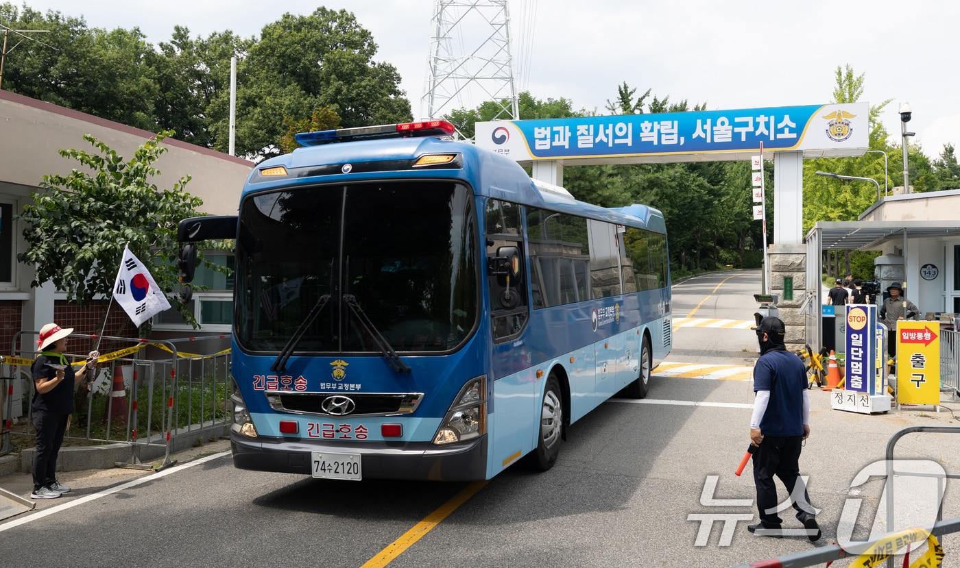 윤석열 전 대통령에 대한 체포영장이 발부된 31일 오후 경기 의왕시 서울구치소에서 호송차량이 나오고 있다.  2025.7.31/뉴스1 ⓒ News1 이승배 기자