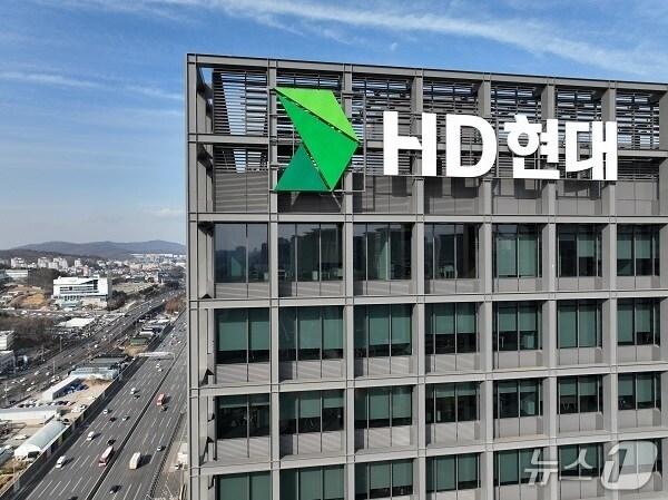 본문 이미지 -  HD현대 판교 사옥.(HD현대 제공)
