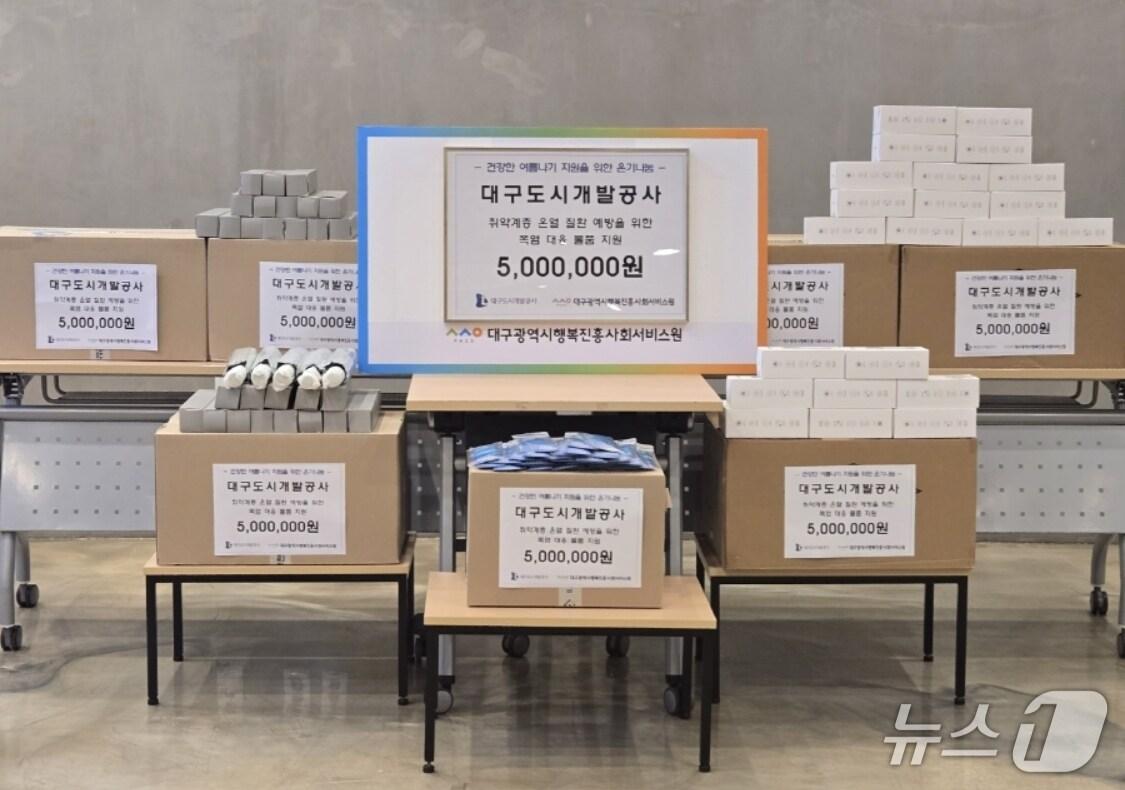 본문 이미지 - 대구도시개발공사는 노년층과 장애인 등 취약계층의 온열질환 예방을 위해 대구행복진흥사회서비스원에 500만 원 상당의 폭염 대응 물품을 전달했다.&#40;대구도시개발공사 제공. 재판매 및 DB 금지&#41;