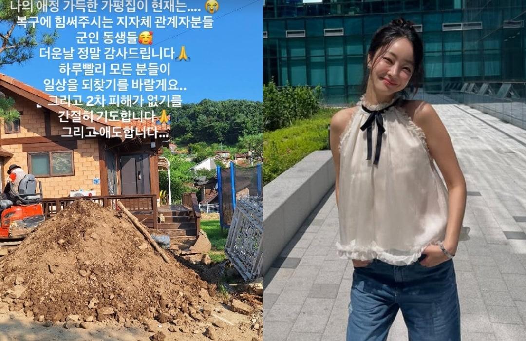 본문 이미지 - 서효림 인스타그램