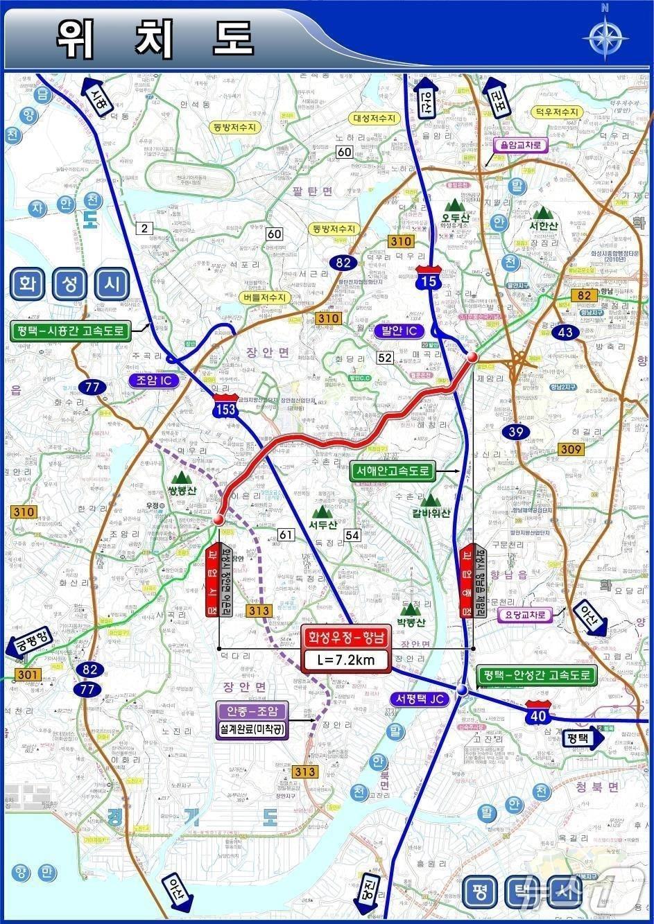 본문 이미지 - 국지도 82호선 우정~향남 도로확장공사.(경기도 제공. 재판매 및 DB금지)
