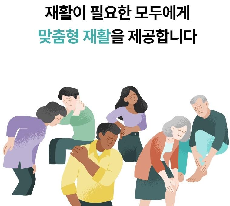 본문 이미지 - 인공지능(AI) 근골격계 재활치료 솔루션 기업 '에버엑스'가 시리즈B 투자를 마무리했다.(에버엑스 제공)/뉴스1
