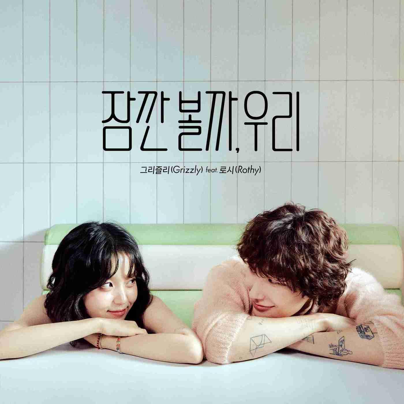 본문 이미지 - 그리즐리