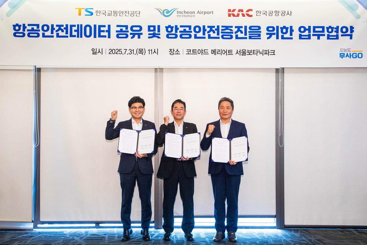 한국교통안전공단 정용식 이사장&#40;가운데&#41;과 이학재 인천국제공항공사 사장&#40;오른쪽&#41;, 이정기 한국공항공사 사장직무대행&#40;왼쪽&#41;이 31일 열린 항공안전데이터 공유 및 상호협력을 위한 업무협약식에서 기념사진을 찍고 있다.&#40;한국교통안전공단 제공&#41;