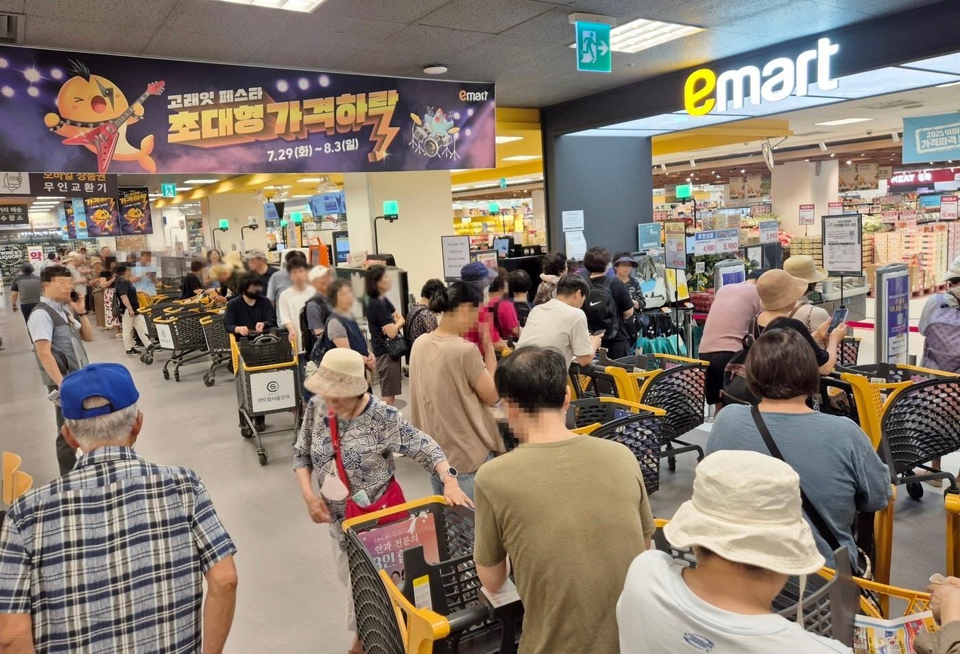 이마트 용산점.(이마트제공)