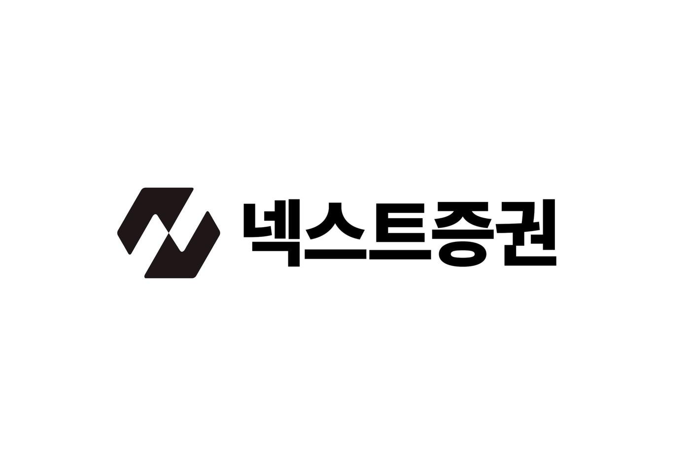 넥스트증권 제공
