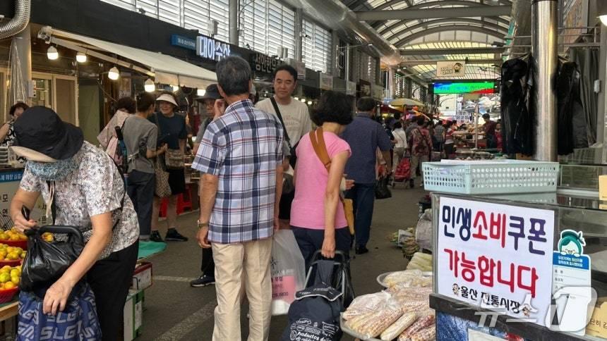 본문 이미지 - 울산 태화전통시장이 손님들로 북적이고 있다. 2025.7.30/뉴스1 ⓒ News1 김지혜 기자