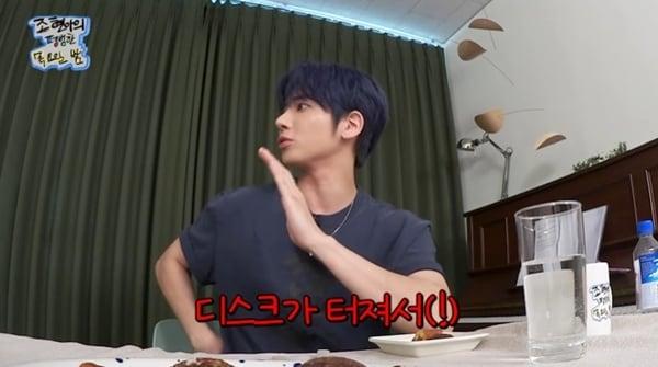 본문 이미지 - 유튜브 채널 '조현아의 평범한 목요일 밤' 캡처