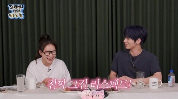 본문 이미지 - 유튜브 채널 '조현아의 평범한 목요일 밤' 캡처