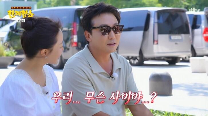 본문 이미지 - JTBC '한끼합쇼' 캡처