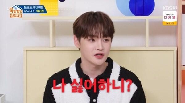 본문 이미지 - KBS 2TV '옥탑방의 문제아들'