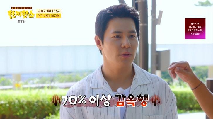 본문 이미지 - JTBC '한끼합쇼' 캡처