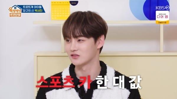 본문 이미지 - KBS 2TV '옥탑방의 문제아들'