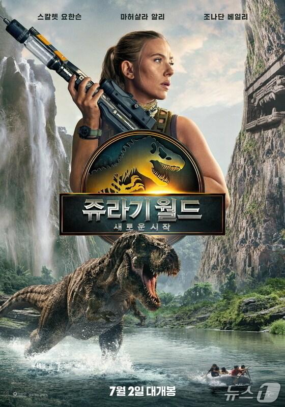 본문 이미지 - 쥬라기 월드4