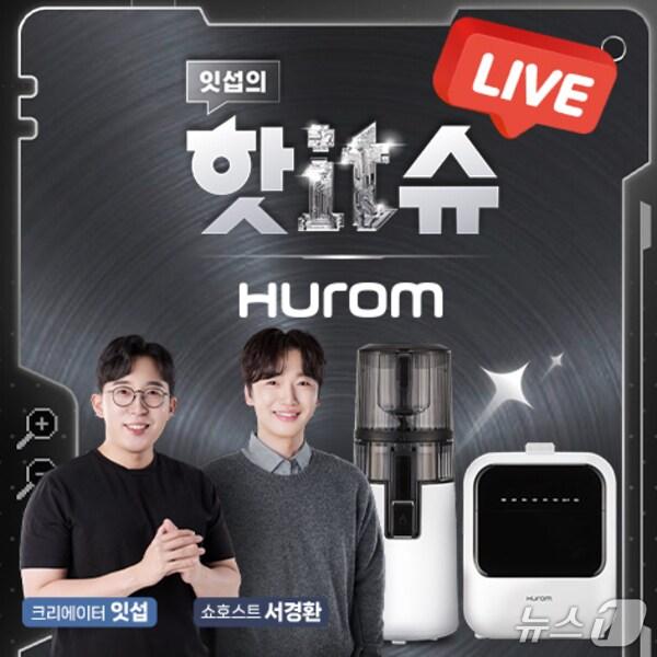 본문 이미지 - 포스터 이미지 (휴롬 제공)