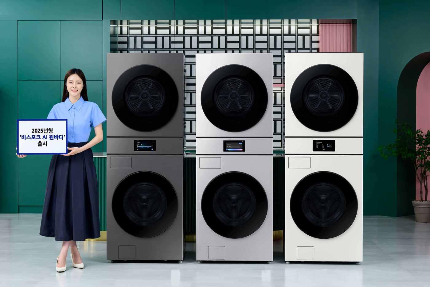 삼성전자가 4일부터 7형 'AI 홈' 터치스크린을 탑재한2025년형 상하 결합형 세탁기∙건조기 '비스포크 AI 원바디' 신제품을 판매한다.
