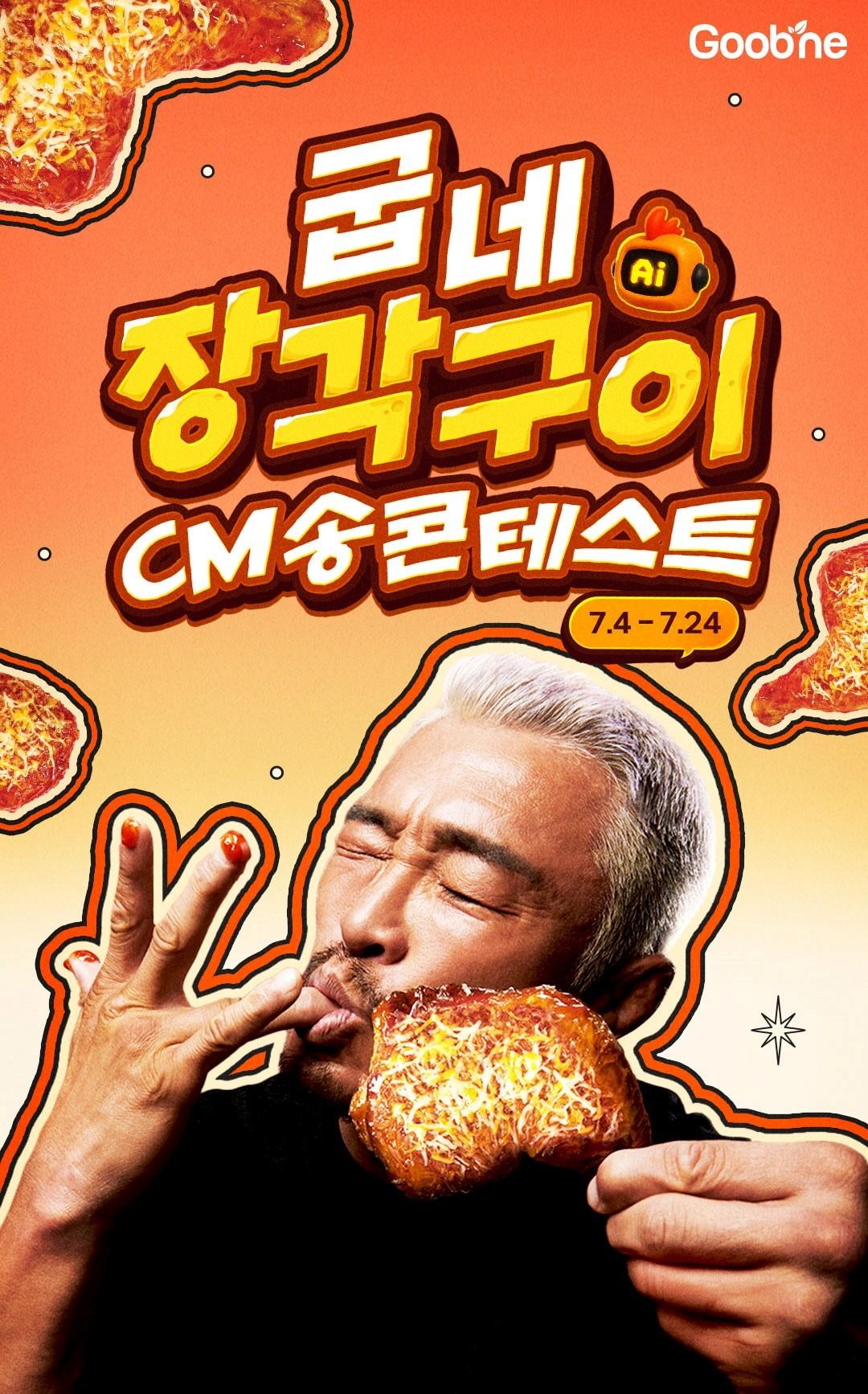 본문 이미지 - &#40;지앤푸드 제공&#41;