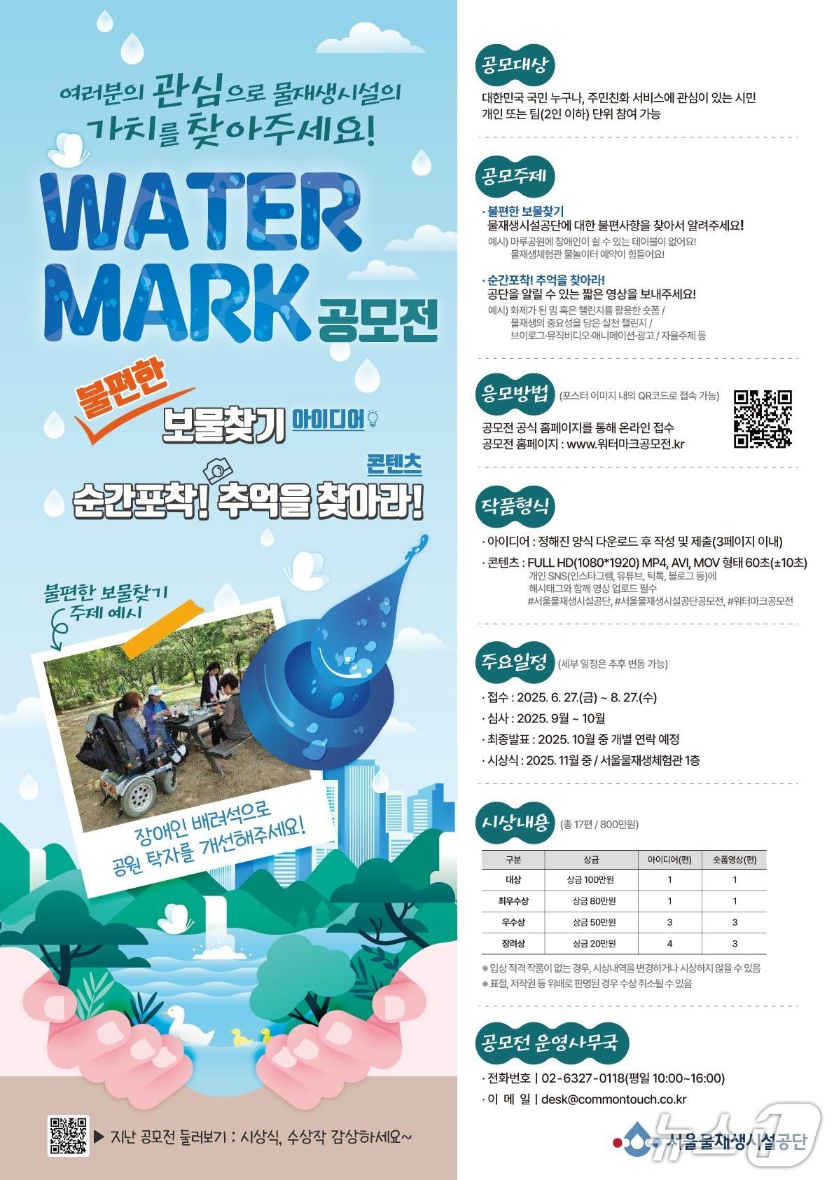 본문 이미지 - 서울시 제공