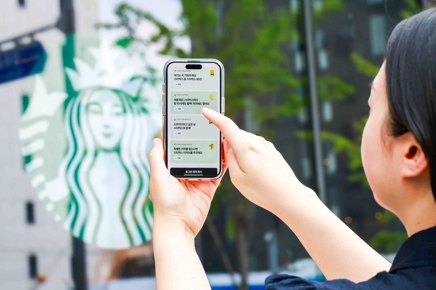 &#40;스타벅스 코리아 제공&#41;