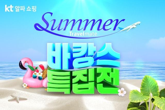 본문 이미지 - &#40;KT알파 제공&#41;