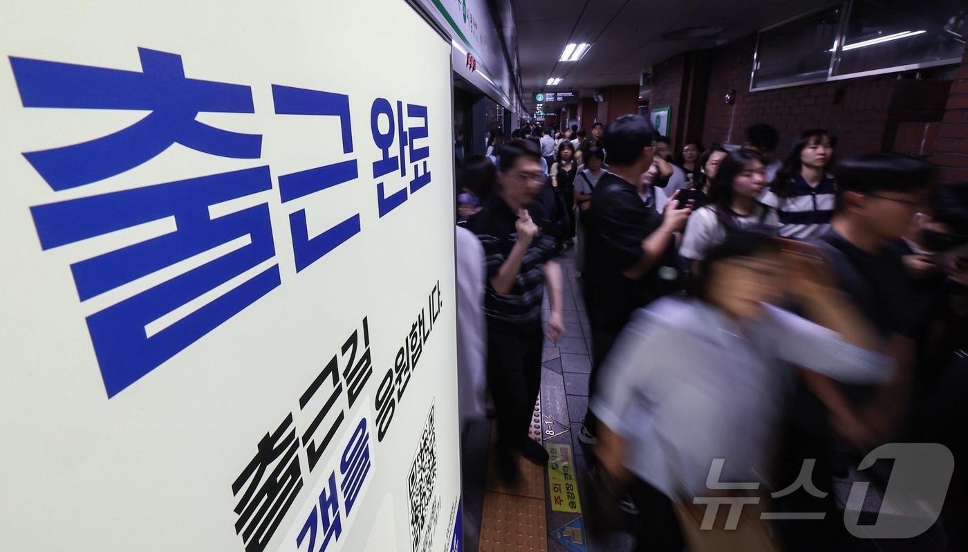 &#40;자료사진&#41; 2025.7.4/뉴스1 ⓒ News1 김도우 기자