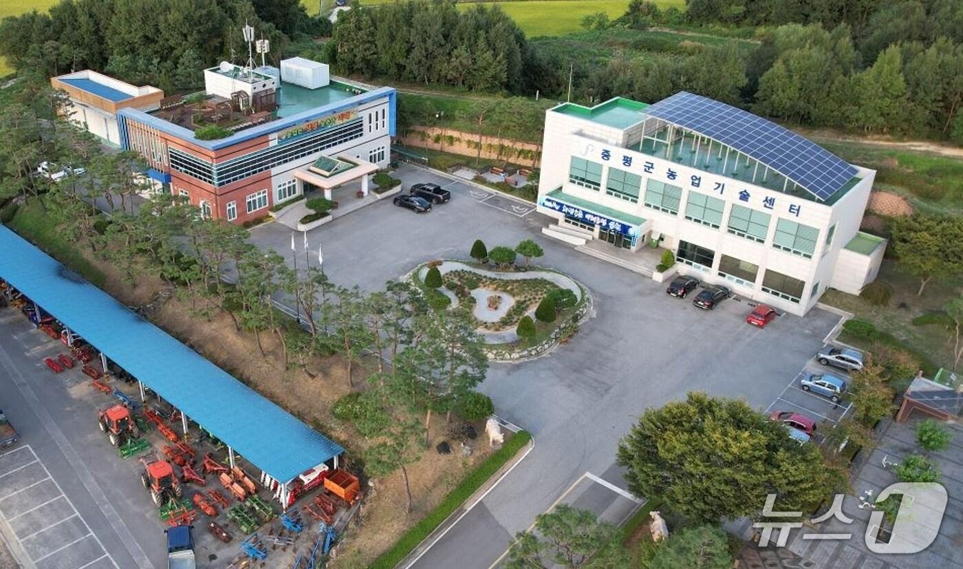 증평군 농업기술센터/뉴스1