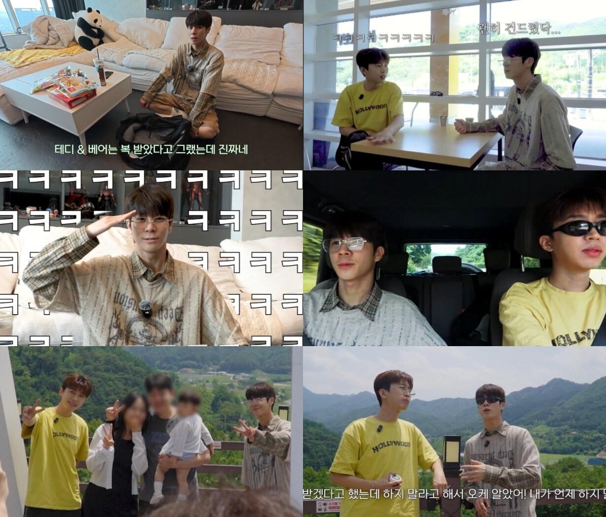 본문 이미지 - 정동원 임영웅