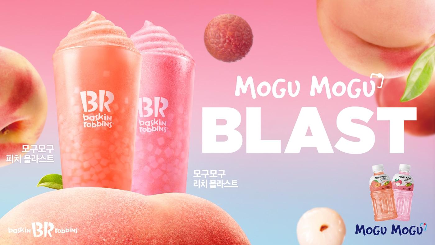 (SPC 배스킨라빈스 제공)