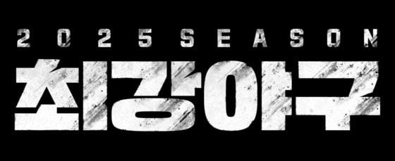 본문 이미지 - JTBC