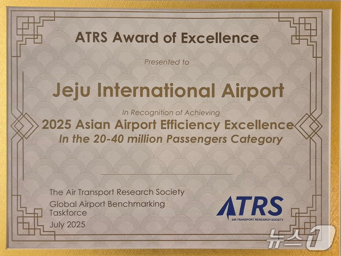 본문 이미지 - 공항운영효율성상(한국공항공사 제공. 재판매 및 DB금지) / 뉴스1