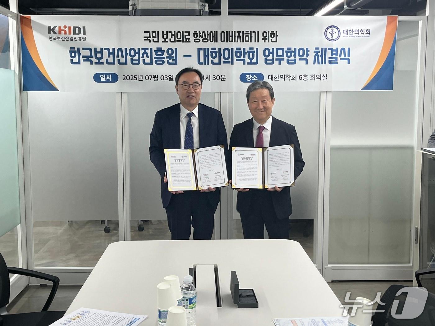 본문 이미지 - 이진우 대한의학회 회장(왼쪽)과 차순도 한국보건산업진흥원 원장.(한국보건산업진흥원 제공)