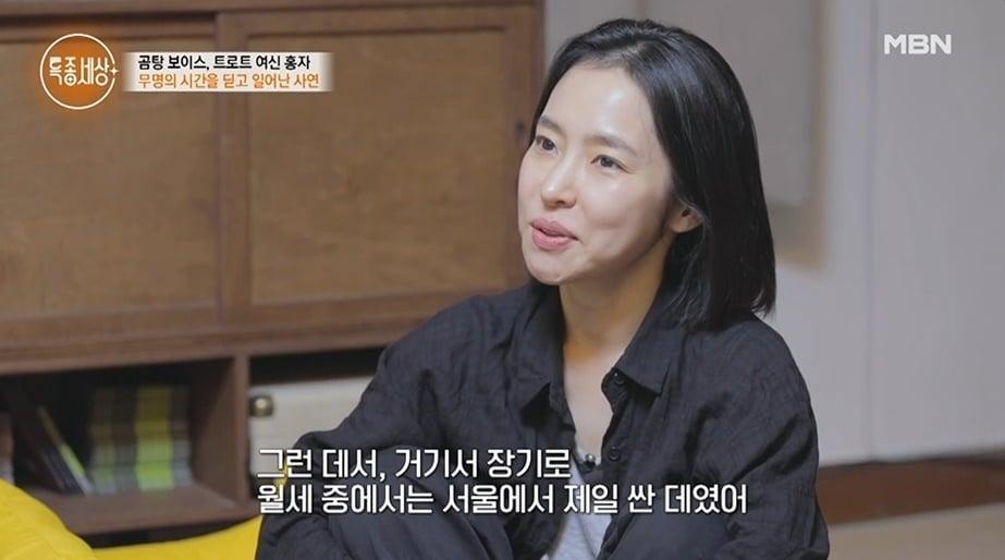 본문 이미지 - (MBN '특종세상' 갈무리)