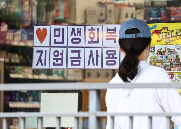 본문 이미지 - 자료사진/뉴스1