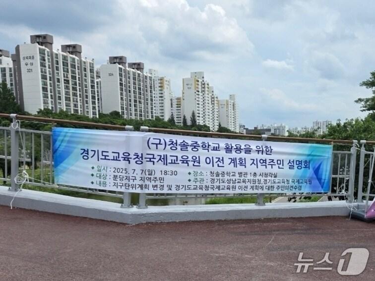 본문 이미지 - 경기도교육청 제공 