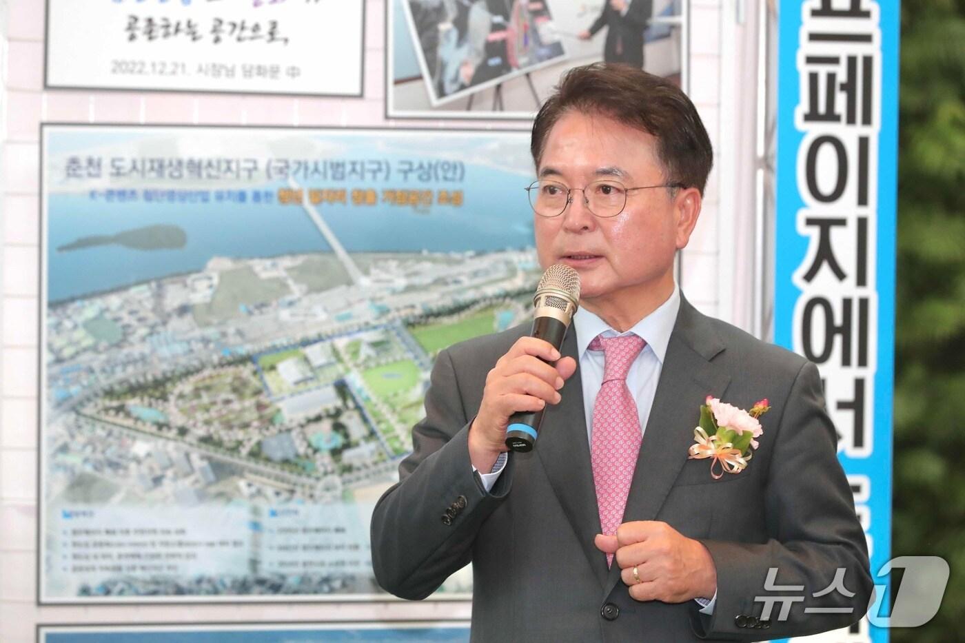  인사말 하는 육동한 춘천시장.&#40;춘천시 제공, 재판매 및 DB금지&#41;