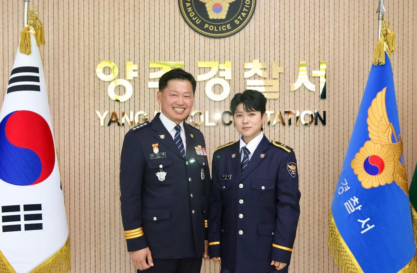 사진제공=양주경찰서