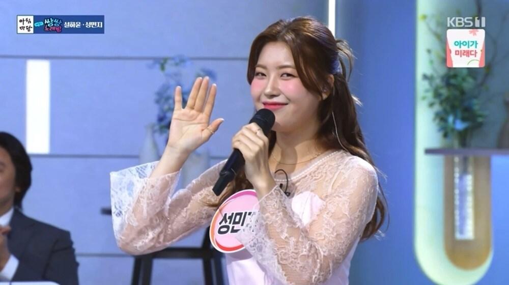 본문 이미지 - KBS 1TV '아침마당' 방송 화면 캡처