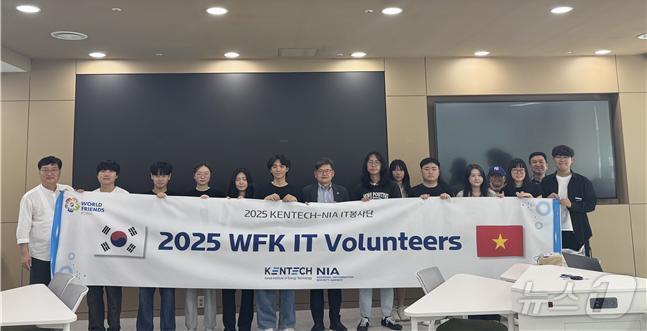 본문 이미지 - 개교 4년 한국에너지공대, 첫 해외봉사단 베트남 파견.(켄텍 제공, 재배포 및 DB 금지) /뉴스1